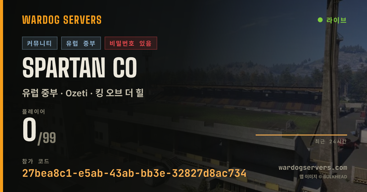 Spartan Co 실시간 상태 배너