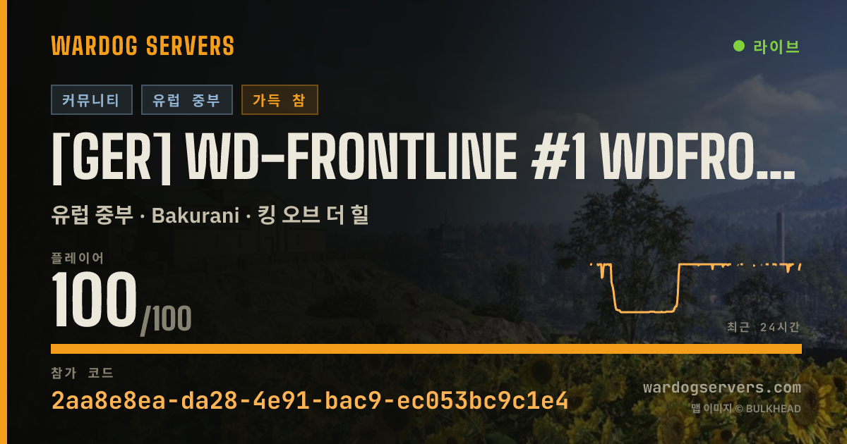 [GER] WD-Frontline #1 wdfrontline.com by XRealm 실시간 상태 배너