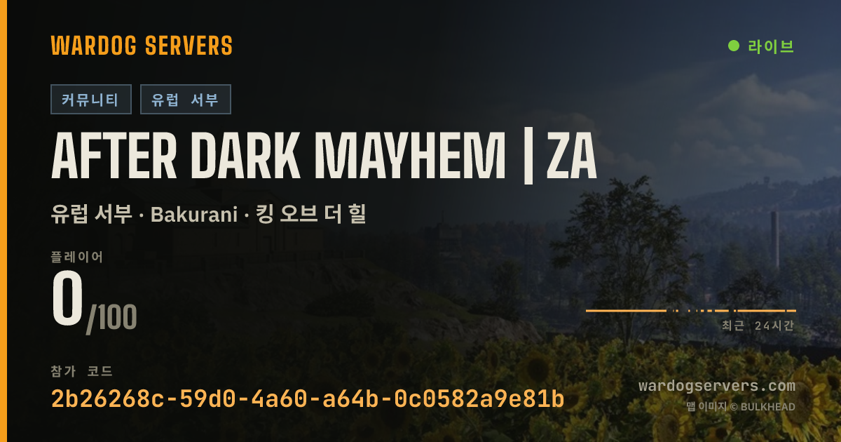 After Dark Mayhem | ZA 실시간 상태 배너