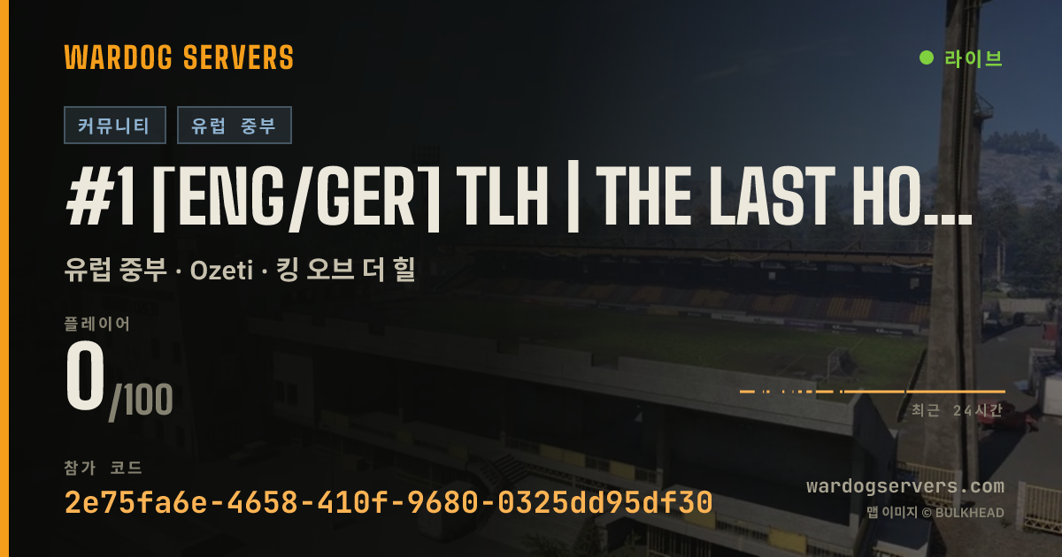 #1 [ENG/GER] TLH | The Last Hope · CASH · FULL XP · STATS 실시간 상태 배너