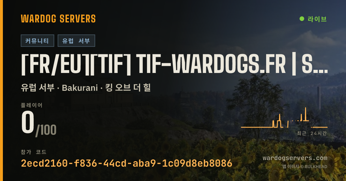 [FR/EU][TIF] tif-wardogs.fr | stats | récompenses 실시간 상태 배너