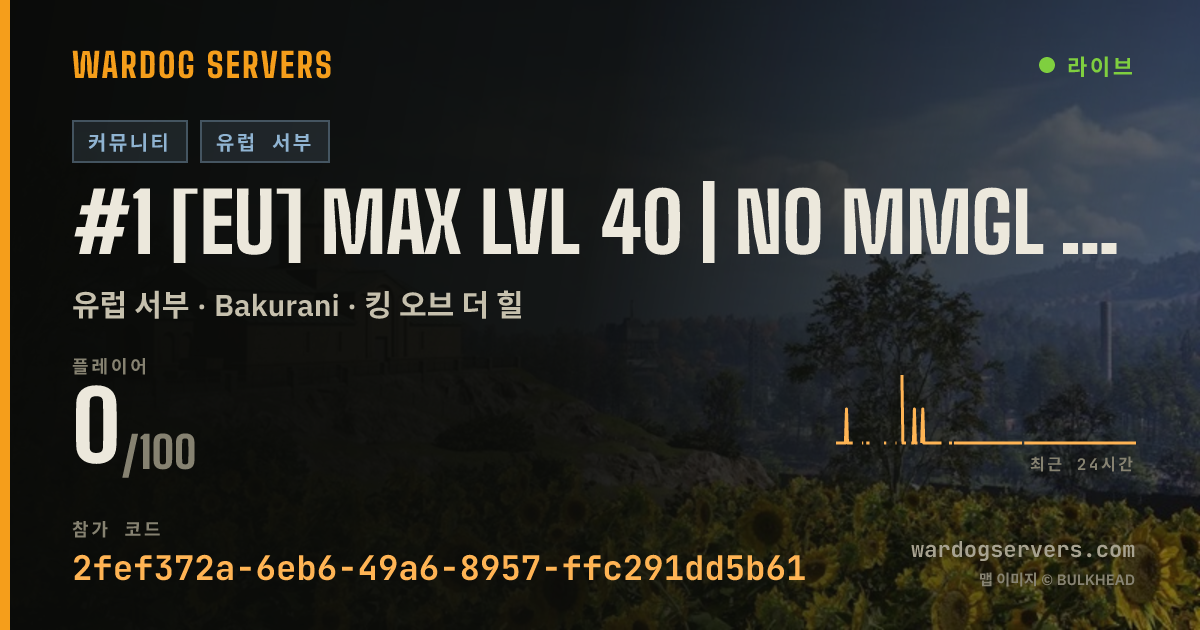 #1 [EU] MAX LVL 40 | NO MMGL | INF ⇄ Vanilla | joinsnf.com 실시간 상태 배너