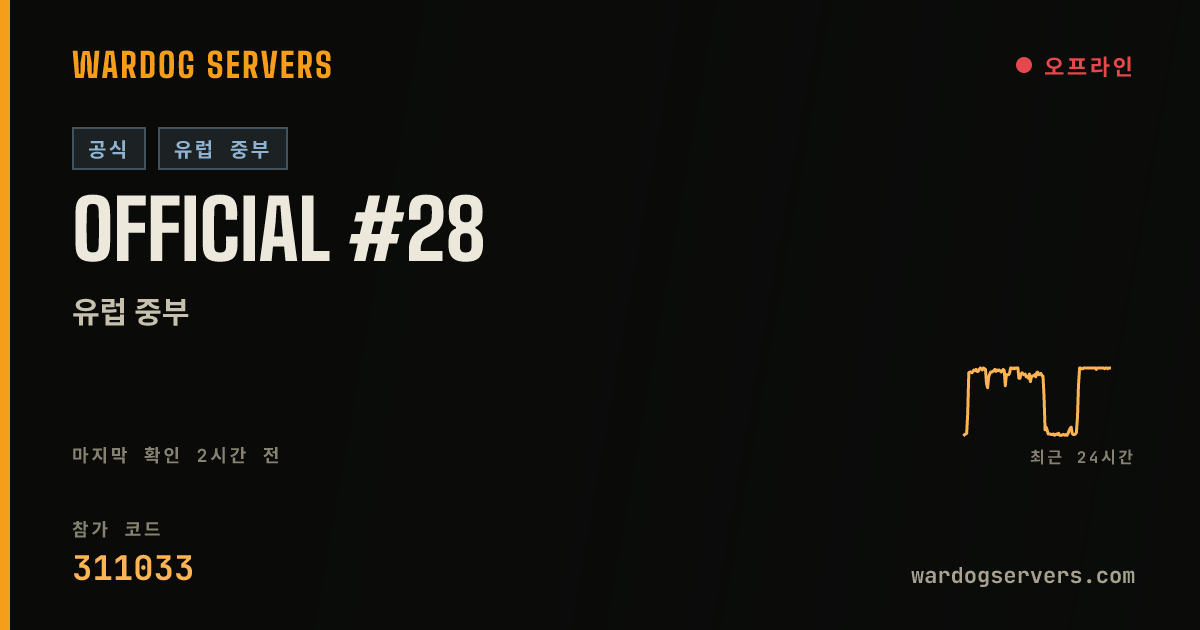 Official #28 실시간 상태 배너
