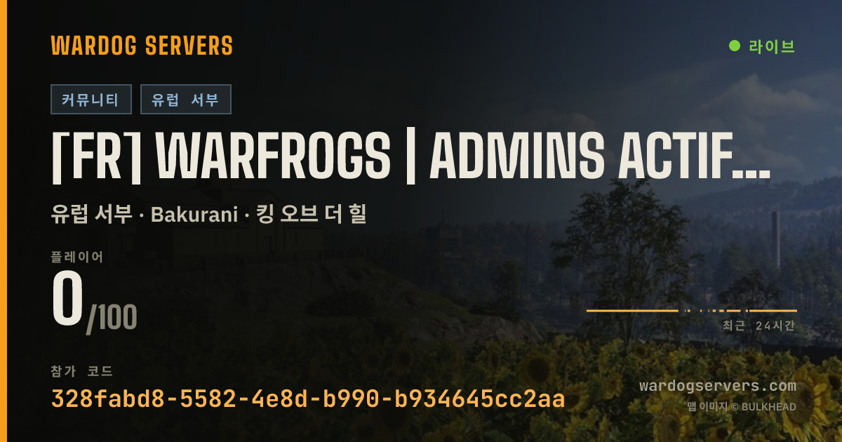 [FR] WARFROGS | Admins actifs | Discord + Leaderboard 실시간 상태 배너