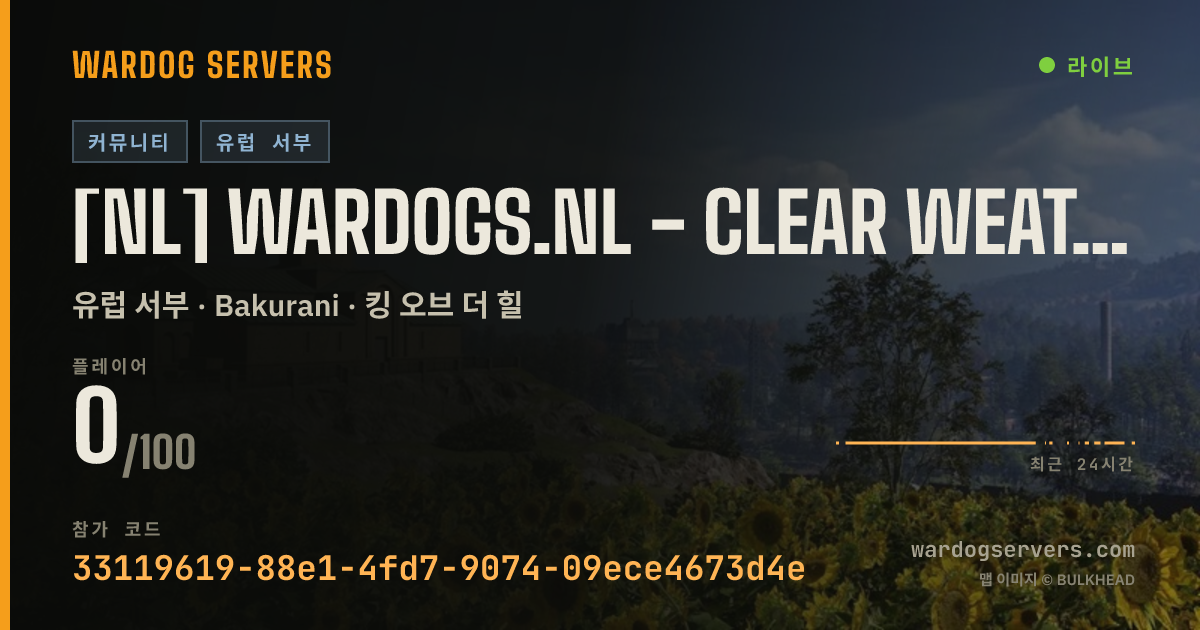 [NL] WARDOGS.NL - Clear Weather - Discord.gg/wardogsnl 실시간 상태 배너