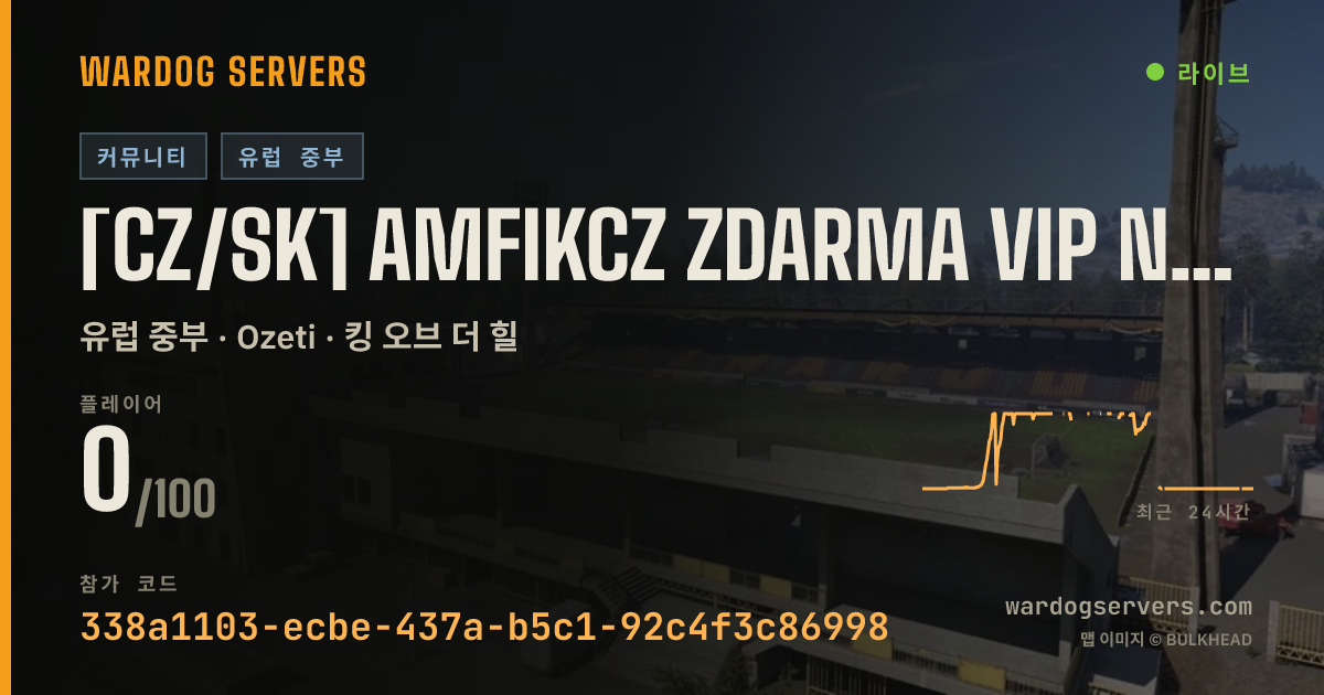 [CZ/SK] AmfikCZ ZDARMA VIP NA | kick.com/amfikcz → !stats 실시간 상태 배너