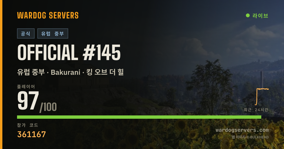 Official #145 실시간 상태 배너