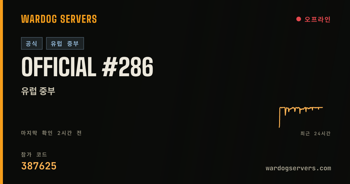 Official #286 실시간 상태 배너