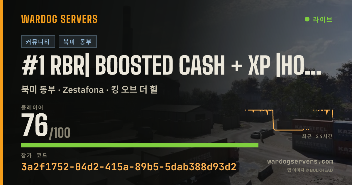 #1 RBR| Boosted Cash + XP |Hosted by Qonzer 실시간 상태 배너