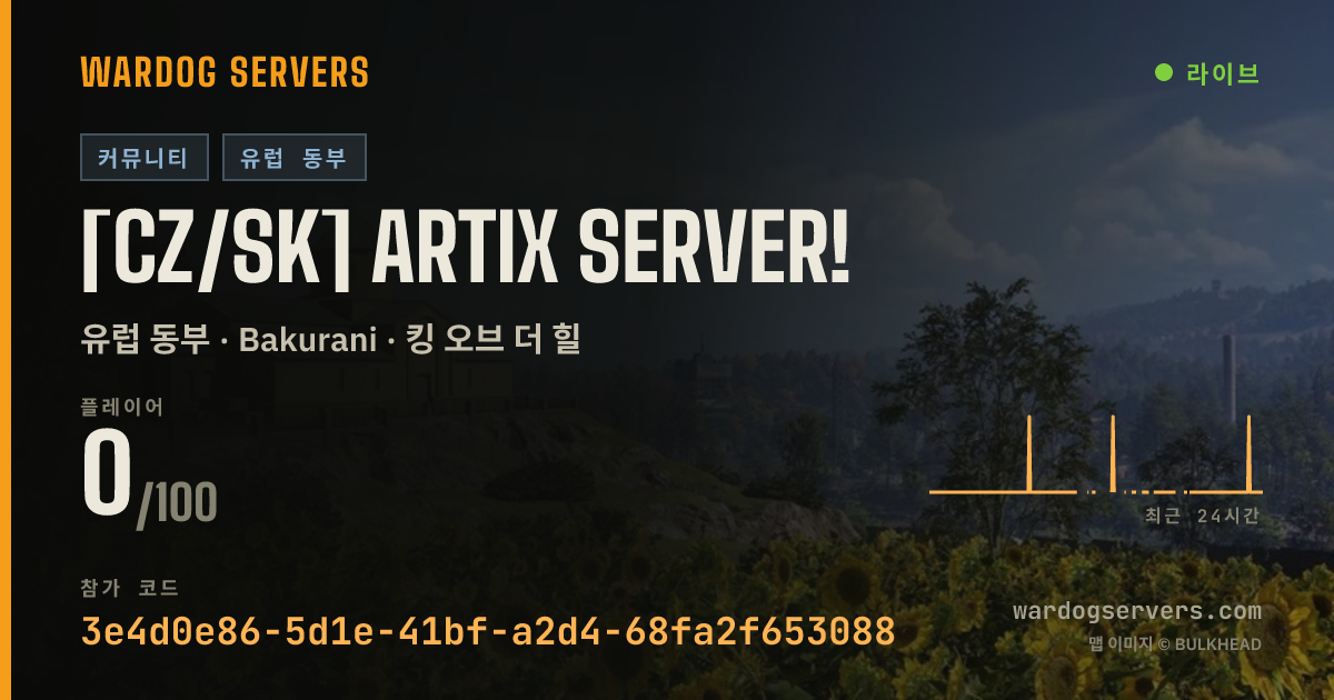[CZ/SK] ARTIX SERVER! 실시간 상태 배너