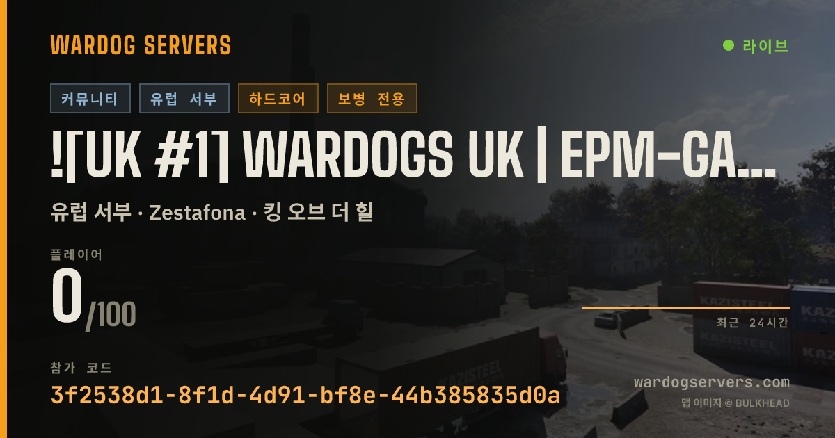 ![UK #1] Wardogs UK | EPM-Gaming.co.uk 실시간 상태 배너