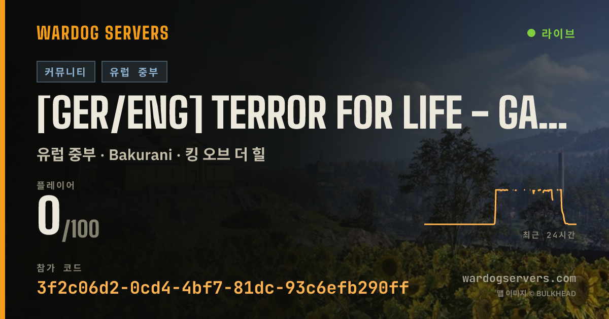 [GER/ENG] Terror for Life - Gaming | Aktive Admins | NO MMGL | 실시간 상태 배너