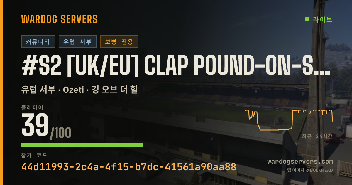 #S2 [UK/EU] Clap Pound-on-Sea | Play Properly | S2 실시간 상태 배너