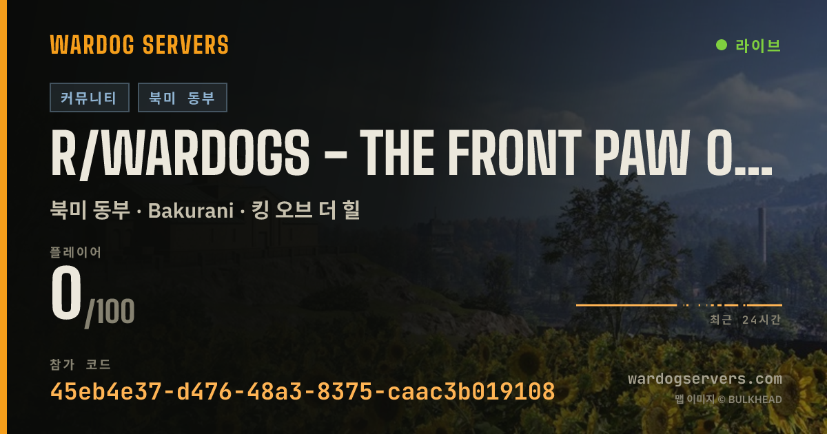 r/WARDOGS - The Front Paw Of The Internet 실시간 상태 배너