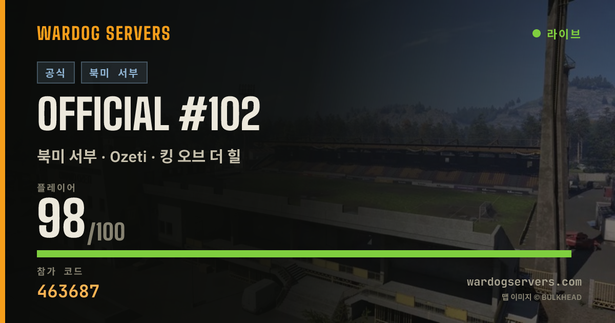 Official #102 실시간 상태 배너