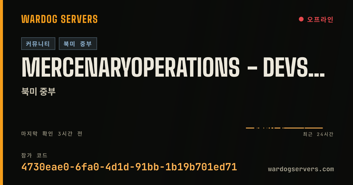 MercenaryOperations - DevSlop 실시간 상태 배너