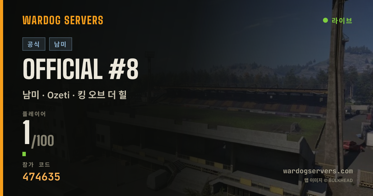 Official #8 실시간 상태 배너