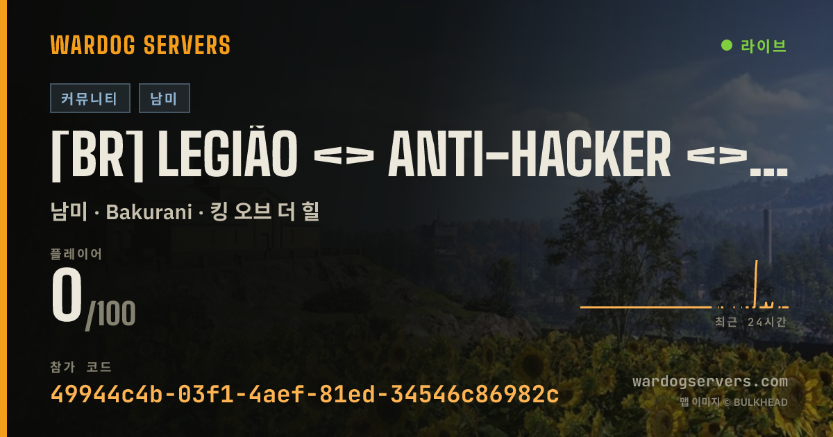 [LEGIÃO] WARDOGS BRASIL- DISCORD.GG/LEGIAO #Anti-Hacker 실시간 상태 배너