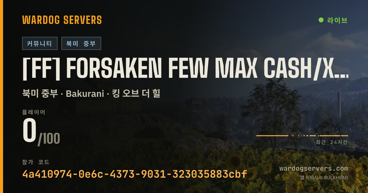 [FF] Forsaken Few Max CASH/XP discord.gg/TcGYbuMdH7 실시간 상태 배너