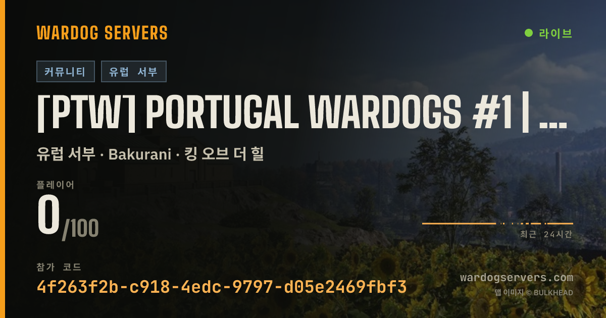 [PTW] Portugal WARDOGS #1 | EU | PT/EN 실시간 상태 배너