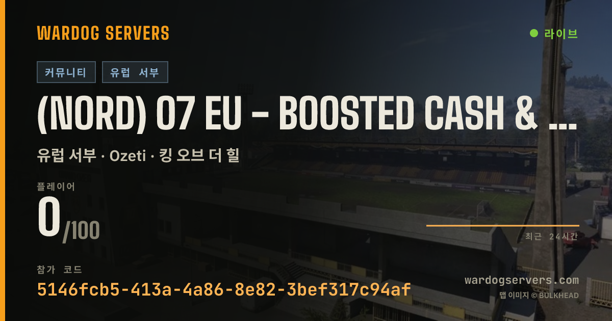 (NORD) o7 EU - BOOSTED CASH & XP $ 실시간 상태 배너