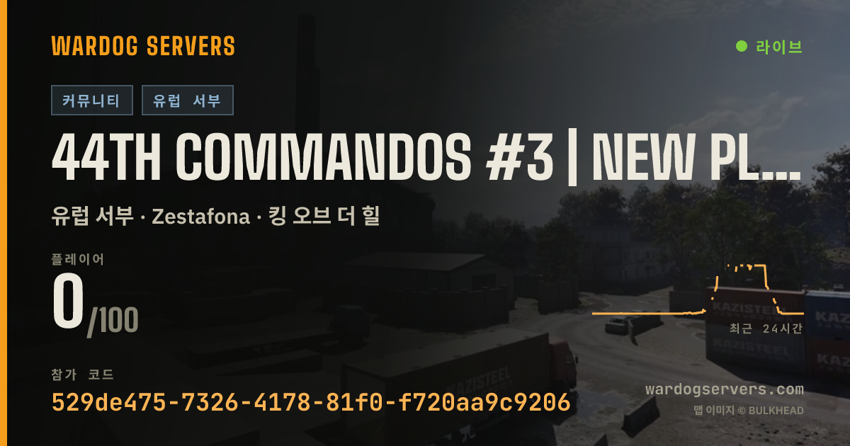 44th Commandos #3 | New Player Friendly | discord.gg/44thwardogs 실시간 상태 배너