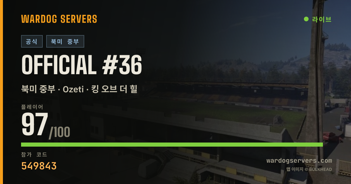 Official #36 실시간 상태 배너