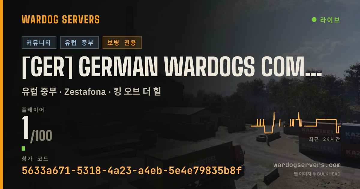 [GER] German Wardogs Community | Infanterie | 2 | discord.gg/gwd 실시간 상태 배너