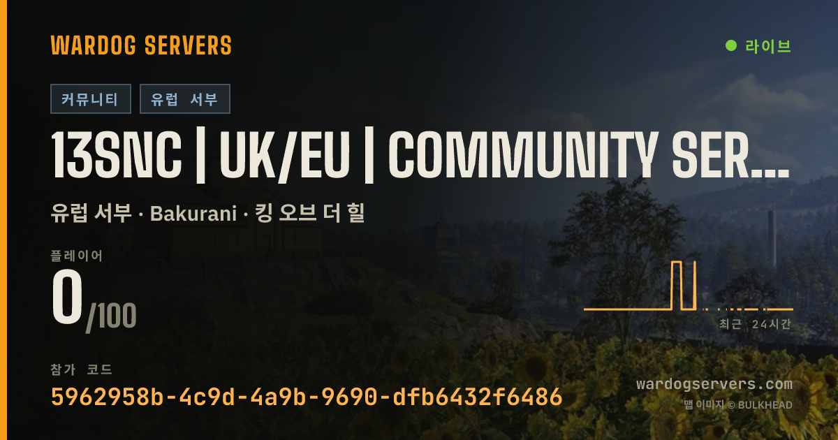 13SNC | UK/EU | Community Server | INF ONLY | discord.gg/13SNC 실시간 상태 배너