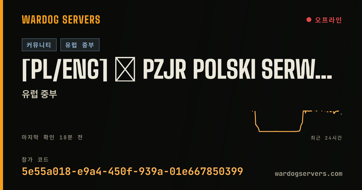 [PL/ENG] ♦ PZJR Polski Serwer #1 ♦ VIP for Seeding 실시간 상태 배너