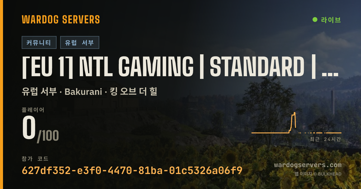 [EU 1] NTL Gaming | Standard | discord.gg/NTLGaming 실시간 상태 배너