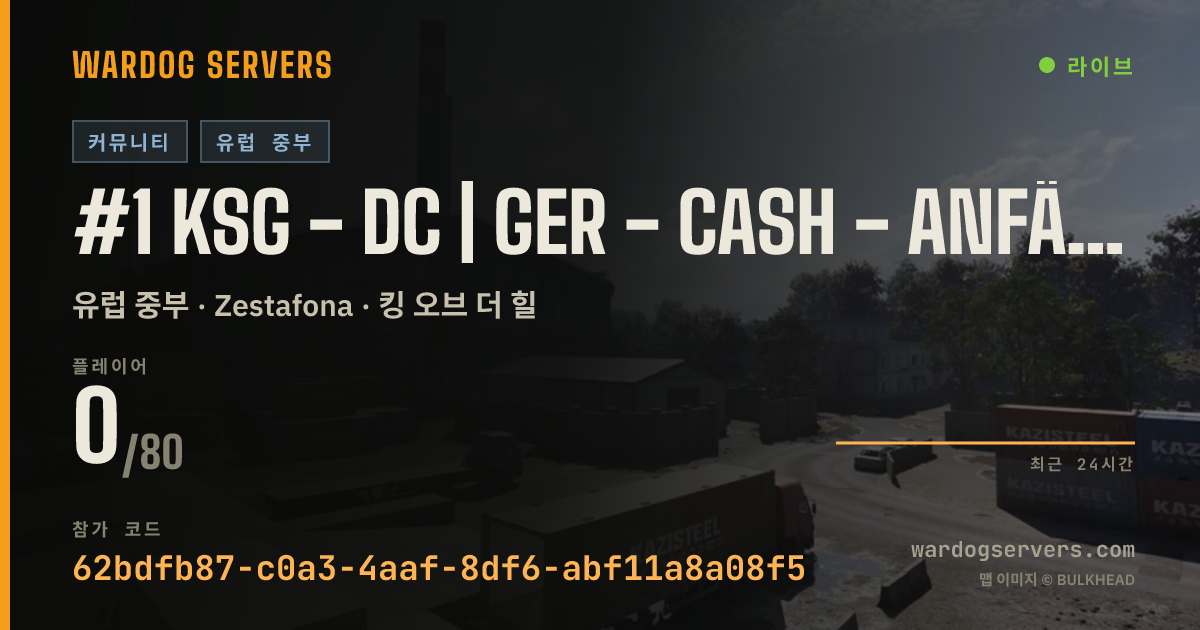 #1 KSG - DC | GER - Cash - anfänger freundlich noob lovely 실시간 상태 배너