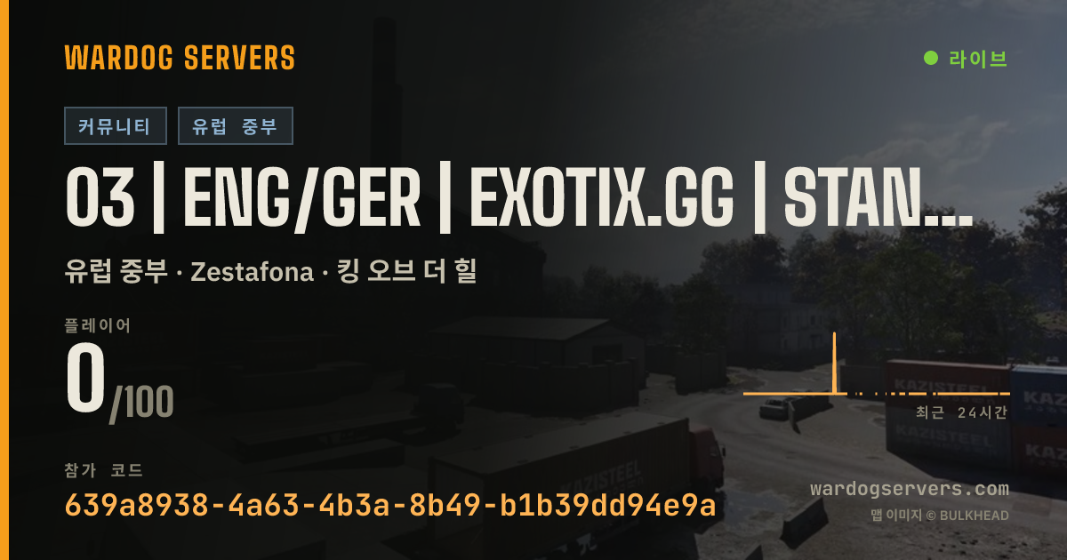 03 | ENG/GER | EXOTIX.GG | STANDARD | 00-00-00 실시간 상태 배너