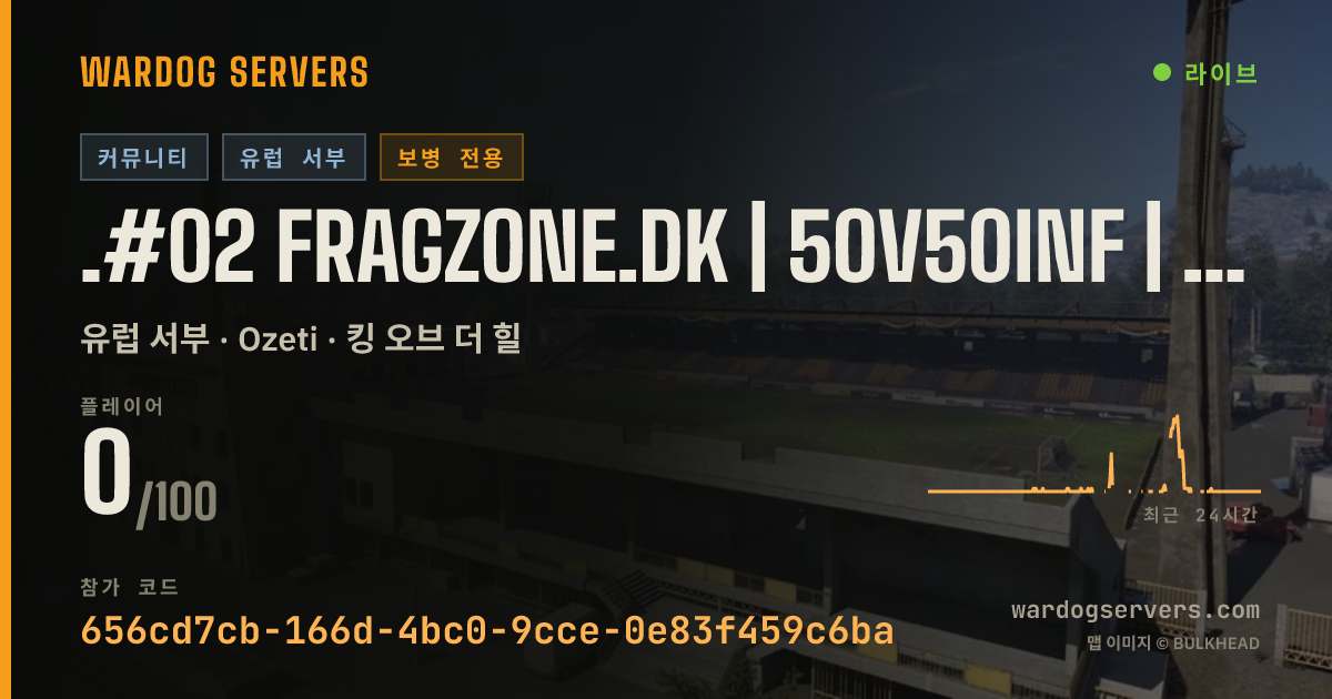 .#02 FragZone.dk | 50v50INF | Stats•Ranks•Achievements[DK/EN] 실시간 상태 배너