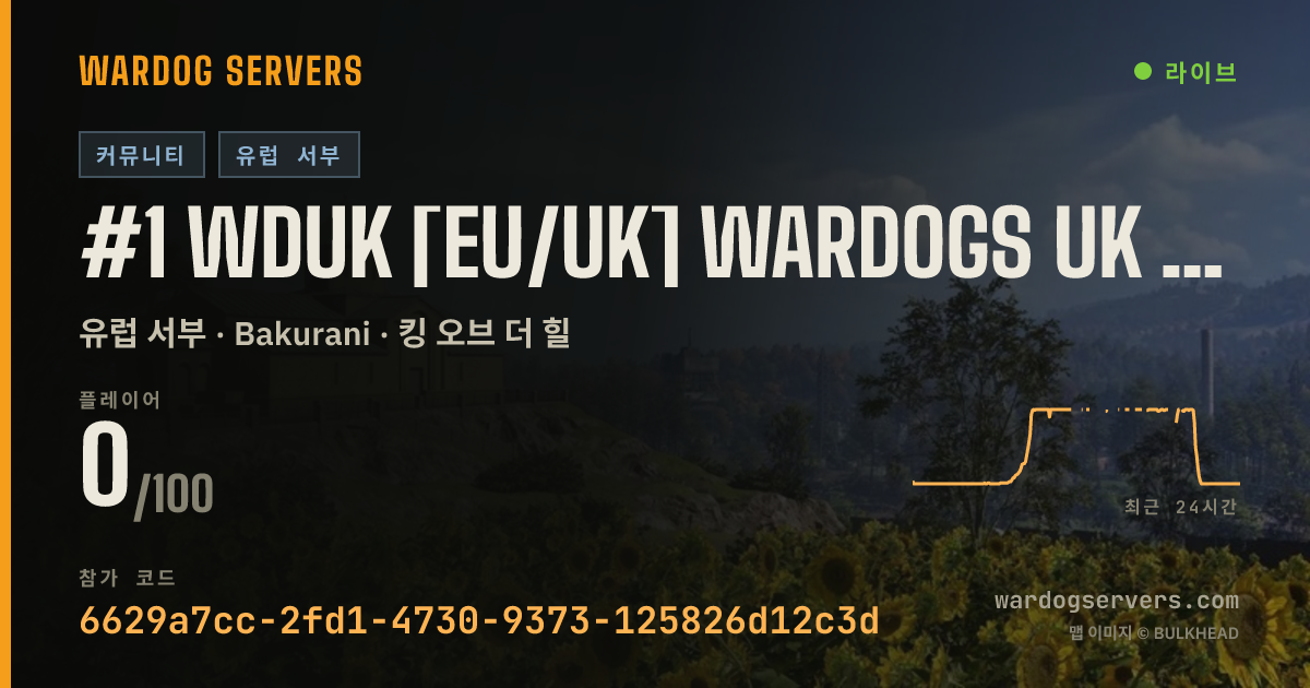 #1 WDUK [EU/UK] WARDOGS UK Discord.gg/wardogsuk 실시간 상태 배너