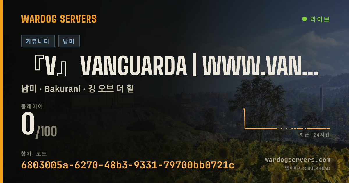 『V』Vanguarda | www.vanguarda.pro.br | VIP GRATIS 실시간 상태 배너