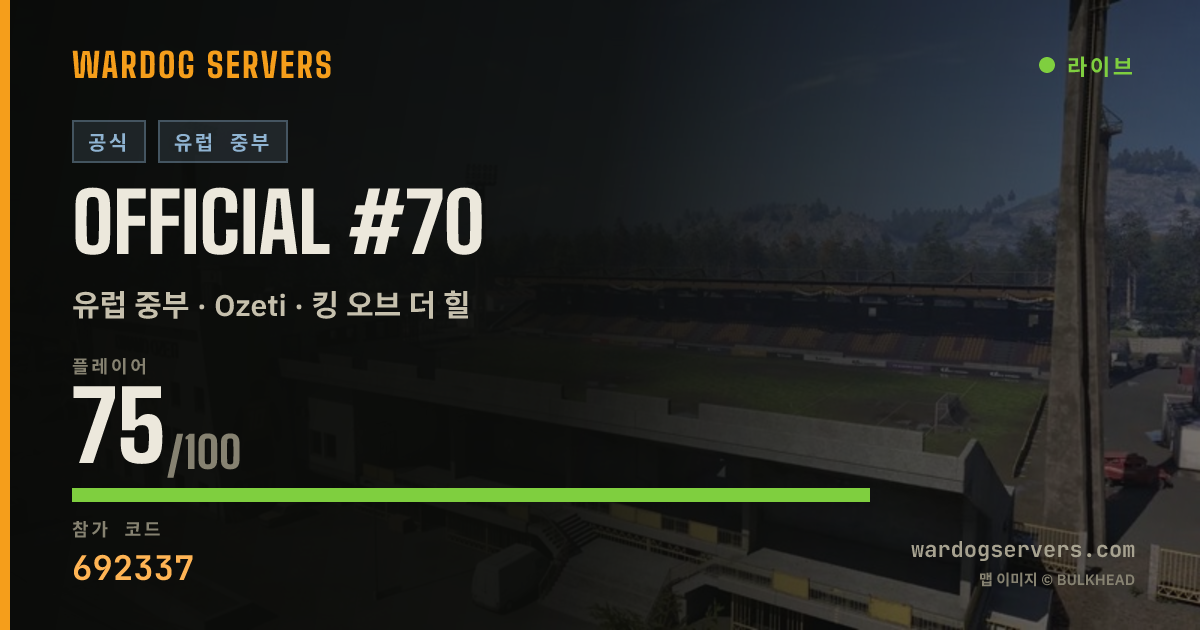 Official #70 실시간 상태 배너