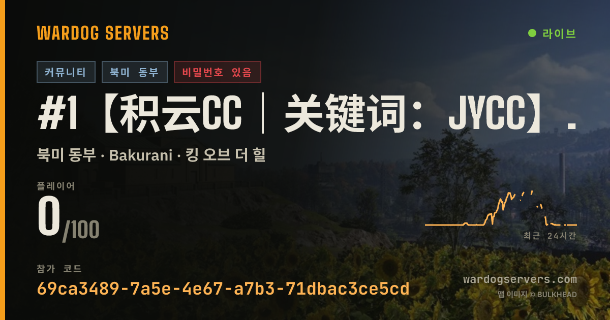 #1【积云CC｜关键词：JYCC】QQ群973280631 실시간 상태 배너
