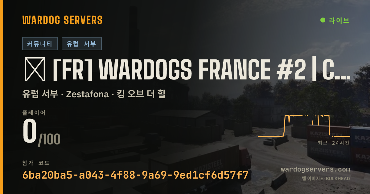 ⁂ [FR] WARDOGS FRANCE #2 | CLASSIQUE [WDFR] 실시간 상태 배너