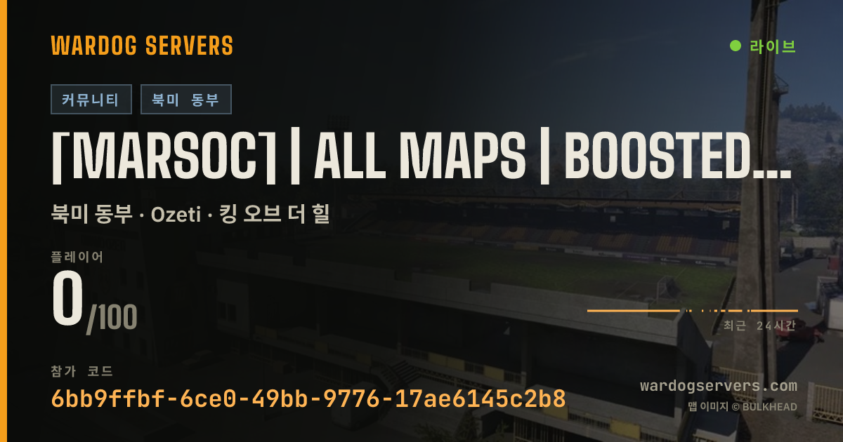 [MARSOC] | All Maps | Boosted XP & Cash 실시간 상태 배너