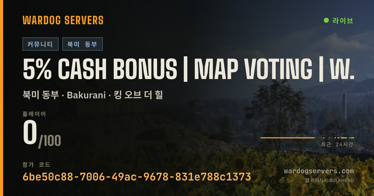 5% CASH BONUS | Map Voting | wardogs.systems 실시간 상태 배너