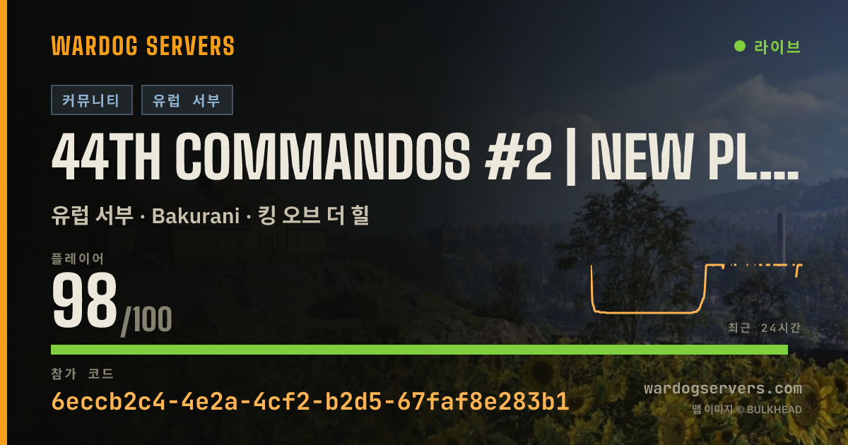 44th Commandos #2 | New Player Friendly | discord.gg/44thwardogs 실시간 상태 배너