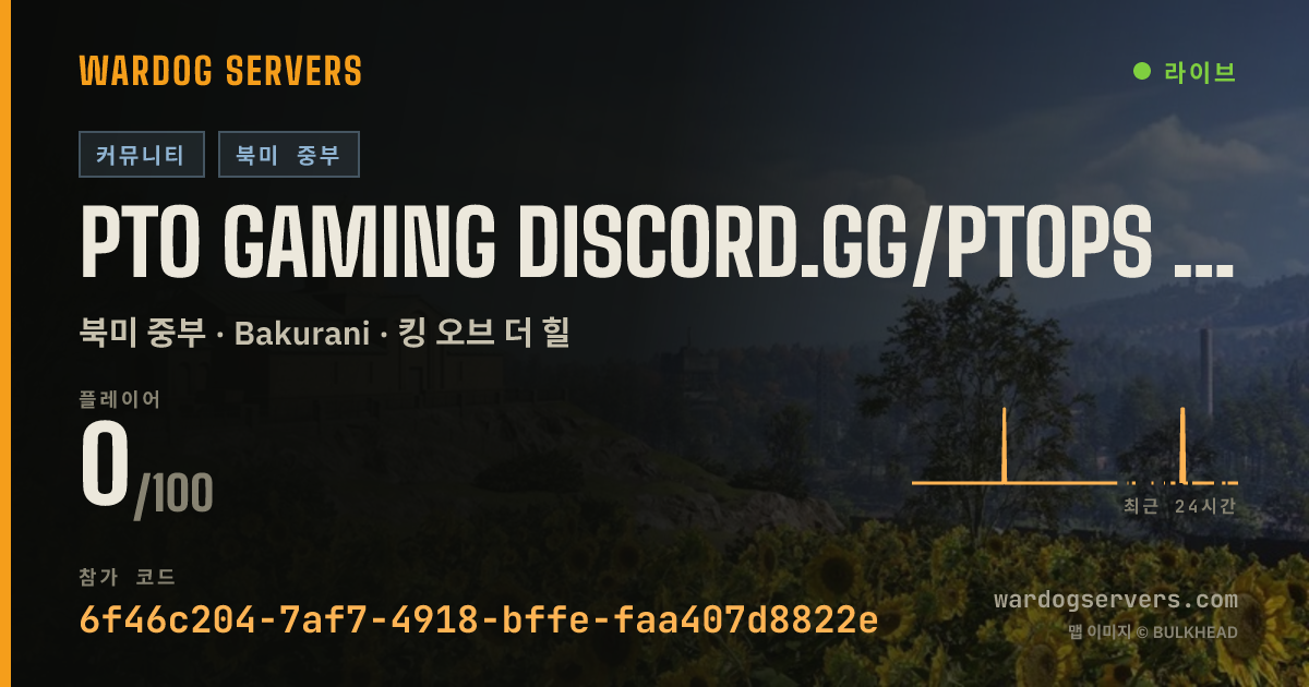 PTO Gaming discord.gg/PTOPS - NA Central 실시간 상태 배너