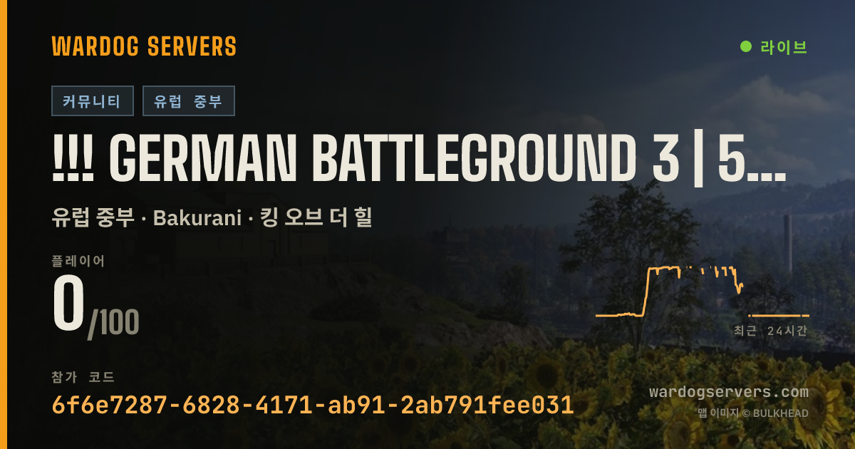 !!! GERMAN BATTLEGROUND 3 | 50VS50 BERLINER LUFT | GER | GBG-WD. 실시간 상태 배너