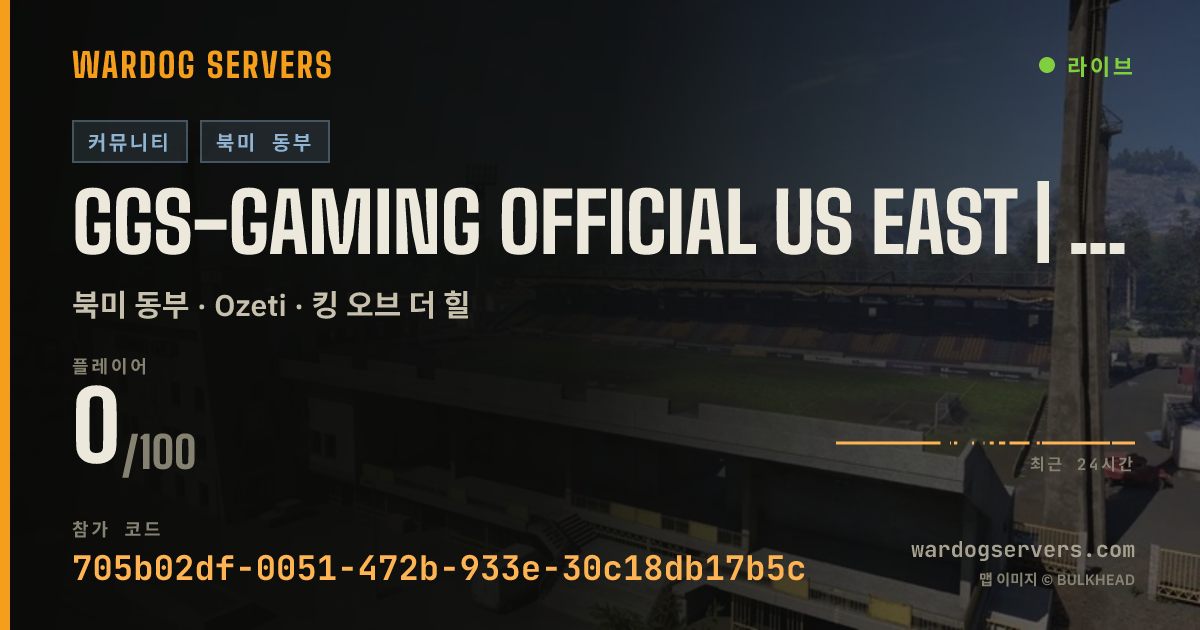 GGS-Gaming Official US EAST | discord.gg/ggs-gaming-hub 실시간 상태 배너