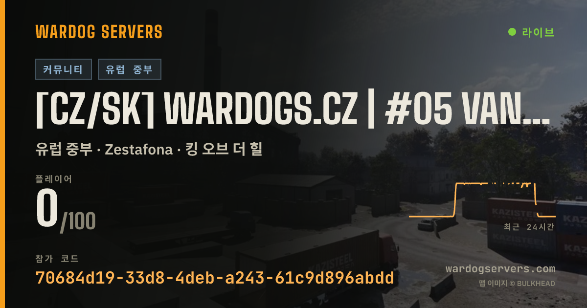[CZ/SK] WARDOGS.CZ | #05 VANILLA | discord.gg/wardogsczsk 실시간 상태 배너