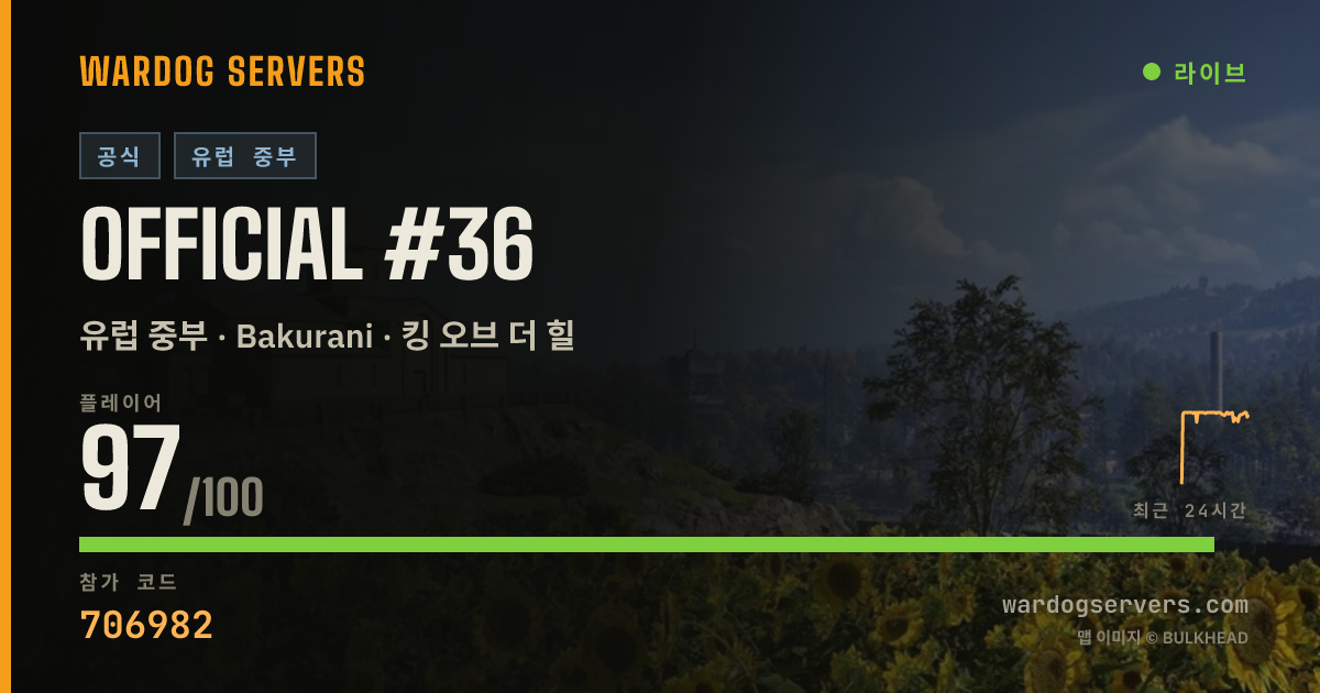 Official #36 실시간 상태 배너