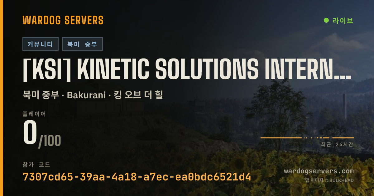 [KSI] Kinetic Solutions International - 20 Player Gamestart 실시간 상태 배너