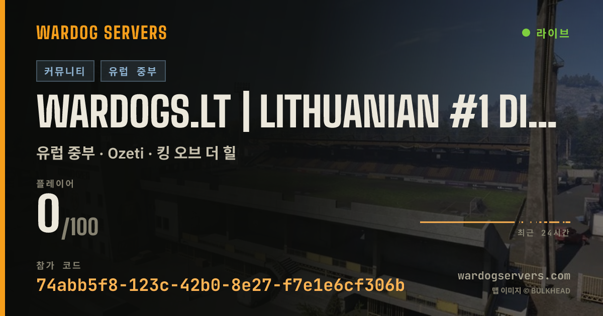 WARDOGS.LT | LITHUANIAN #1 discord.gg/wardogslietuva 실시간 상태 배너