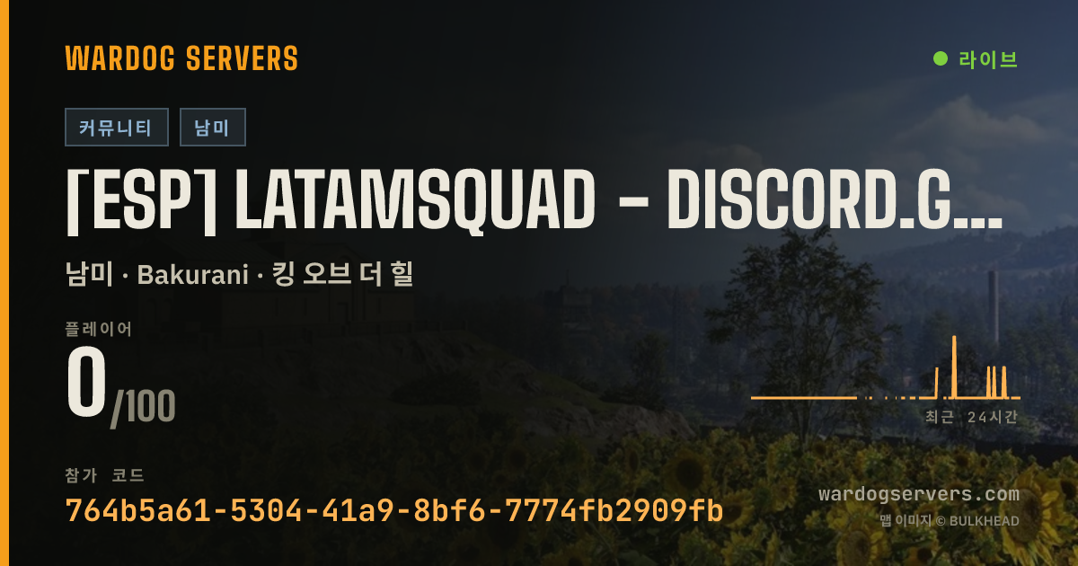 [ESP] LATAMSQUAD - discord.gg/latamsquad | latamsquad.org 실시간 상태 배너